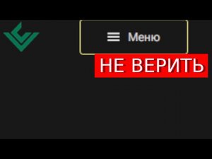 Vycecorp.com (Vyce Corp) отзывы – РАЗВОД. Как вернуть деньги?