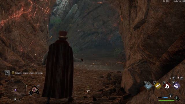 Хогвартс Наследие | Hogwarts Legacy серия #3 смотреть онлайн