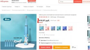 ТОП-5 лучших детских электрических зубных щеток с АлиЭкспресс. Рейтинг