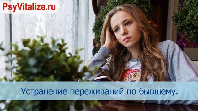 Расставание|Как пережить расставание| Разрыв отношений смотреть онлайн