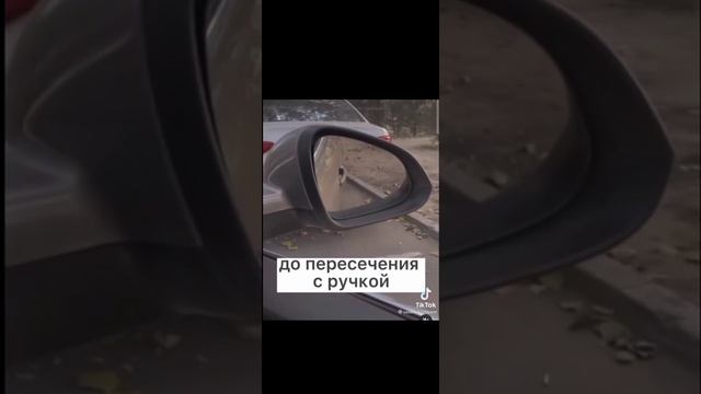 как настроить зеркала на авто.