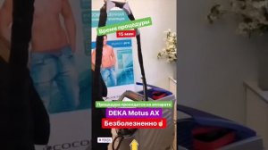 Делаем мужскую лазерную эпиляцию спины за 55 руб. в центре "Облака"