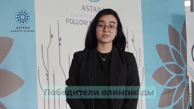 Флешбек 3 четверть