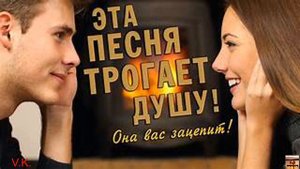 ГДЕ ТО ВЫСОКО...  - СЕРГЕЙ ОРЛОВ & СВЕТЛЫЙ СВЕТ