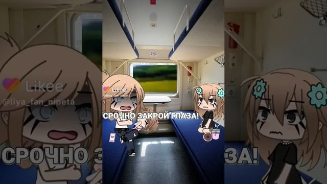 срочно закрой глаза!#gacha horror