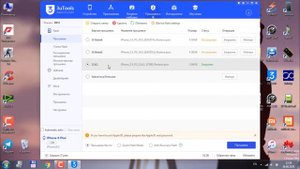 Прошивка Iphone, Ipad, Ipod. Разблокировка, прошивка любого устройства Apple от экранного пароля