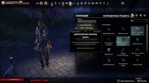 The Elder Scrolls Online тупо гринд