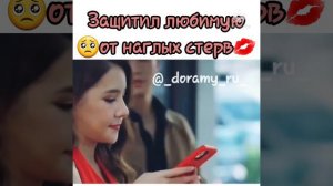 Муж на одну ночь (отрывок) Защитил любимую от наглых стерв