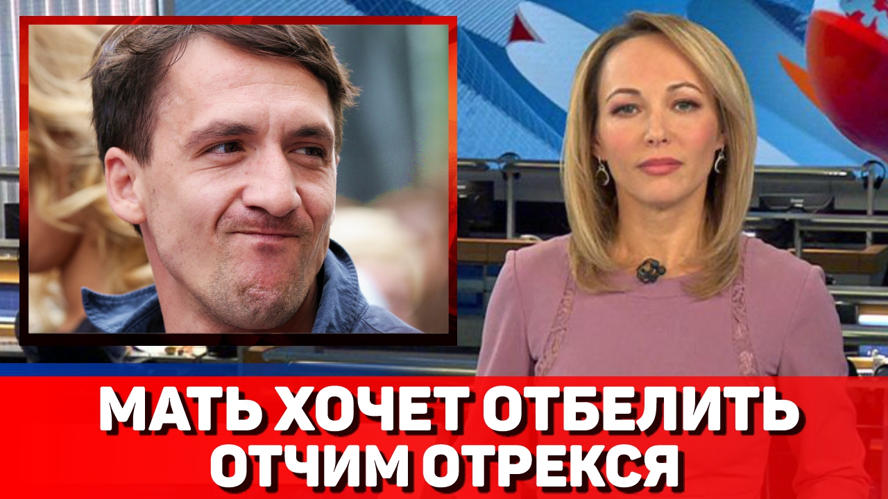 Мать Артура Смольянинова пытается обелить сына