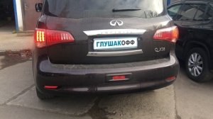 Тюнинг глушителя Infiniti QX56 на Borla