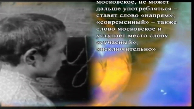 История украинизации
