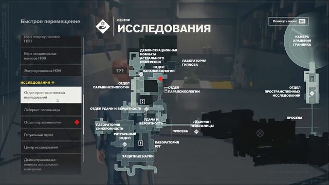 Control с русской озвучкой GamesVoise RTX ON №15 - Много Текста смотреть онлайн