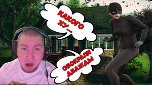 ХУДОЖЕСТВЕННЫЙ ФИЛЬМ СП*ЗД*Л* - САМЫЙ НЕЛЕПЫЙ ТАЙМИНГ В SIMS 3