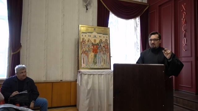 Лекция по догматическому Богословию 07.12.2019. Протоиерей Василий Шанин. смотреть онлайн