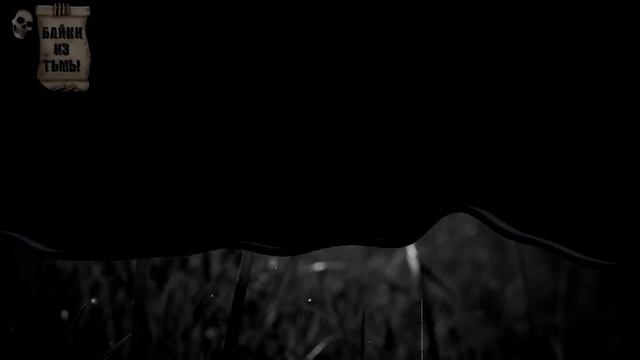 Случаи про Ведьм из Деревень. Страшные Истории на Ночь (4в1) смотреть онлайн