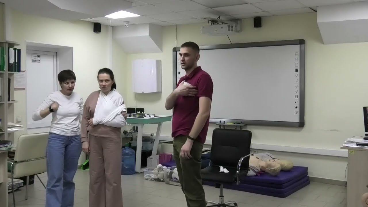 23 Фролова ЛП Первая Помощь Косыночная повязка Иммобилизация верхней конечности