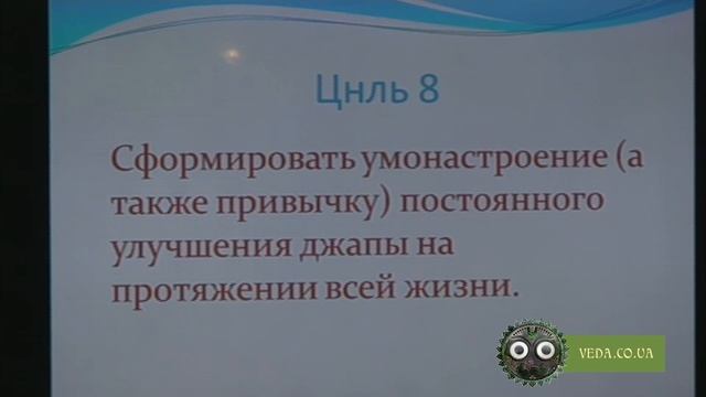 Бхакти Чайтанья Свами - 1. Джапа медитация