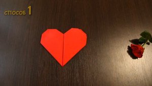 Сердце из Салфеток - сложить Легко на День Святого Валентина