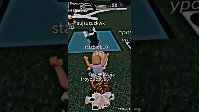 видео моё,звук нет#roblox#рек#роблокс#рекомендации#истории#топ