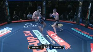 Бой Максима Намитова на турнире «Наше дело»