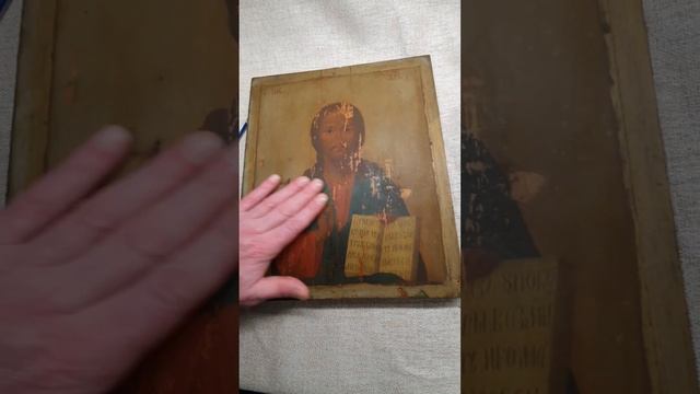 Икона Господь Вседержитель. Аналой.  31 х 26.5 см. Живопись .