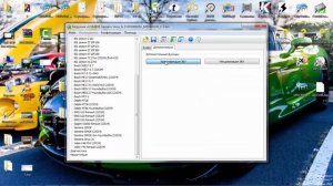 Репрог (перепрошивка) Renault Sandero 1.6 EMS3132(34)