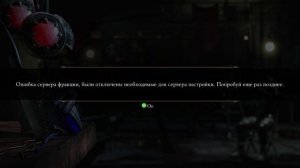 Видео обзор игры mortal kombat xl