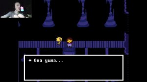 ВОДУ БУДЕШЬ ? Прохождение #22 Undertale (пацифист)