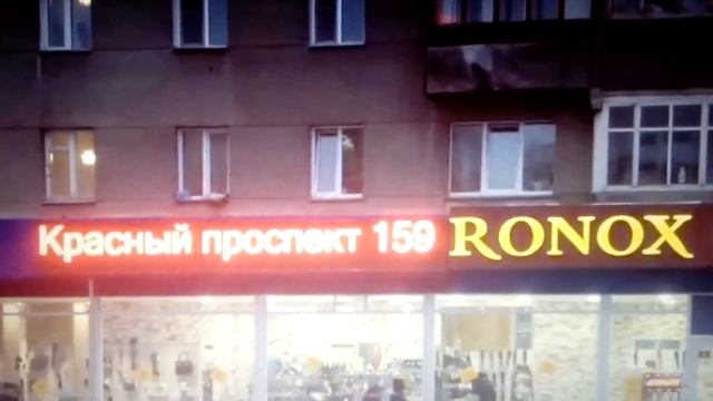 БЕГУЩАЯ СТРОКА светодиодная LED экран смотреть онлайн