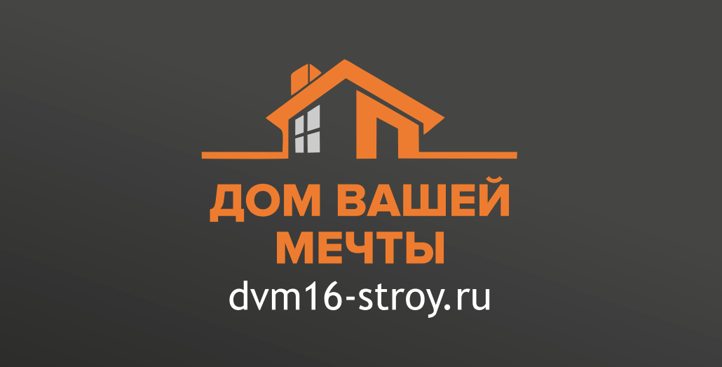 Дом купить