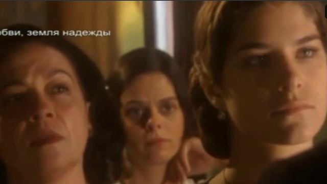 Земля любви,земля надежды.Донна Мариуза -день ангела смотреть онлайн