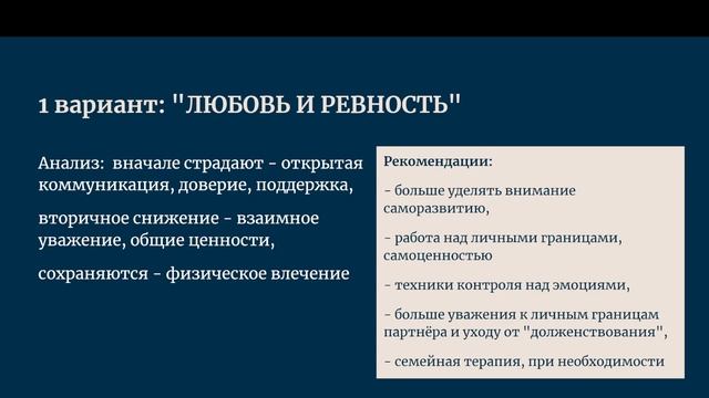 ❤️ Как создать гармоничные отношения между мужчиной и женщиной?♂️♀️