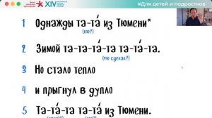 КАК ПИСАТЬ ЗАБАВНЫЕ СТИХИ: ЛИМЕРИКИ. ПОЭТИЧЕСКАЯ МАСТЕРСКАЯ ЛЕОНИДА КОЧЕТКОВА