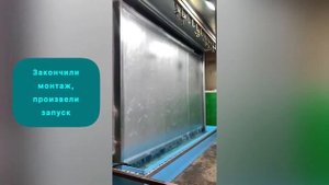 Изготовление ПОКРАСОЧНЫХ КАБИН. Гидрофильтр. Водяная завеса покрасочного поста