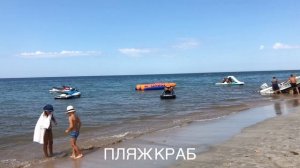 Пляжи поселка Штормовое