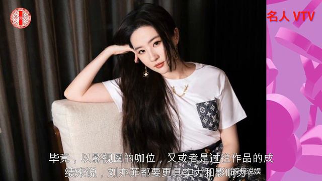刘宇宁女主运有多好？二搭赵露思不算啥，新剧或合作刘亦菲才惊喜