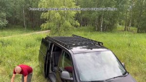 Видеоинструкция по сборке багажника на крышу автомобиля фольксваген volkswagen Т5, Т6, Т6.1