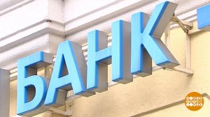 Почему не дают кредит? Доброе утро. Фрагмент выпуска от 03.03.2023