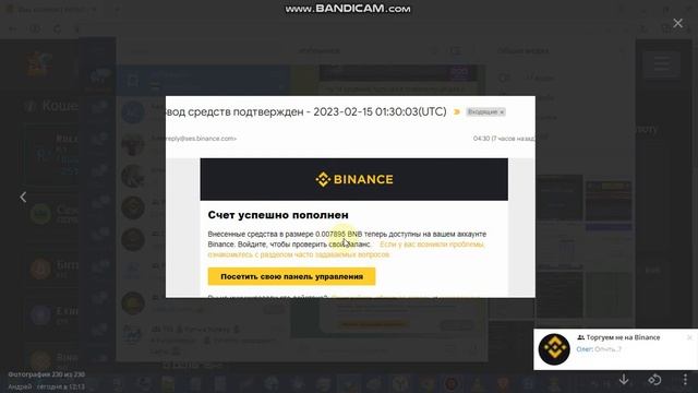 RollerCoin - акция в 7 сезоне от 15.02.2023