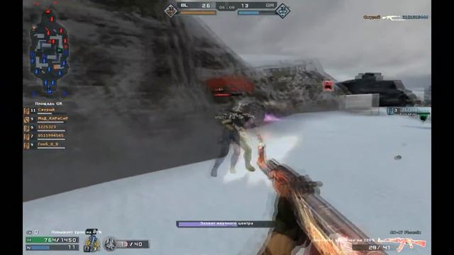 Веселый новый мод смотреть онлайн