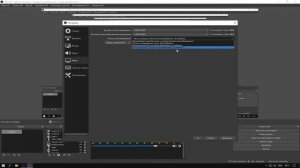 Как Начать Стримить на Ютубе! Настройка OBS