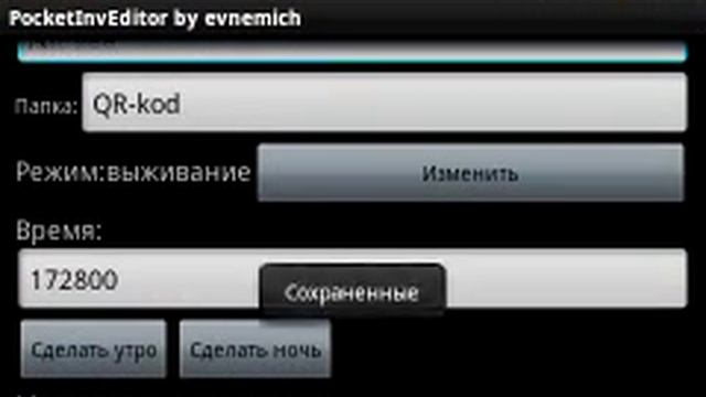 TNT-Забава в Minecraft Pocket Edition 1 часть