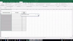 Раскрывающийся список в excel