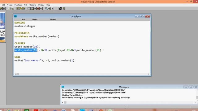 Урок 8. Простая рекурсия смотреть онлайн