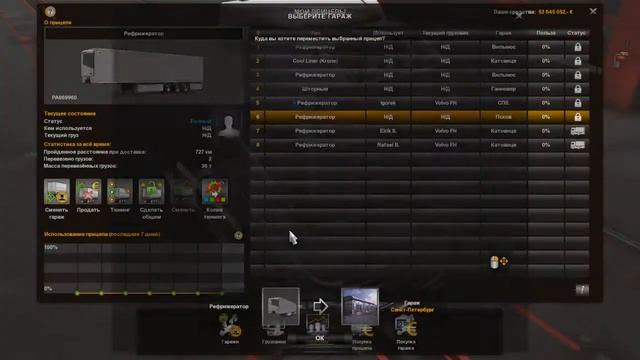 Простой СПОСОБ Как поменять номера в ETS 2 на Прицепе. Euro Truсk Simulator 2 смотреть онлайн