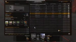 Простой СПОСОБ Как поменять номера в ETS 2 на Прицепе. Euro Truсk Simulator 2