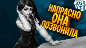 ЗВОНОК ПОЛИНЫ ВСЕ ИСПОРТИЛ | Прохождение Tiny Bunny (Зайчик) #5