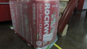 Минеральная вата Rockwool. Какой базальтовый утеплитель лучше