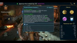 АНТИ-КРАБ ТОП. 10 ГЕРОЕВ С БОНУСОМ ЩИТА. Raid Shadow Legends
