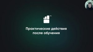 Вопрос-ответ (2)
